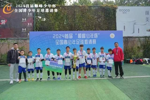 罗马诺：巴黎若想今夏就签迪奥曼德得花超1亿欧 穆阿尼转会仍在谈